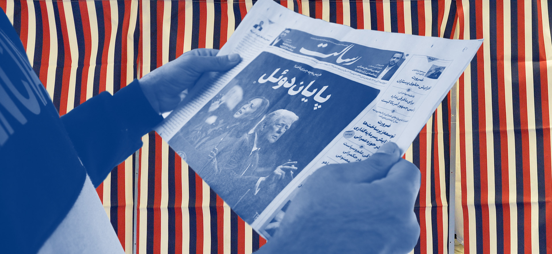 Red, white and blue striped background. A person holds a newspaper with Kamala Harris and Donald Trump on the front page along with words in Arabic.